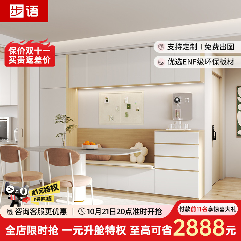 卡座餐边柜厨房餐厅一体靠墙柜家C居现代简约原木奶油风多功能吊