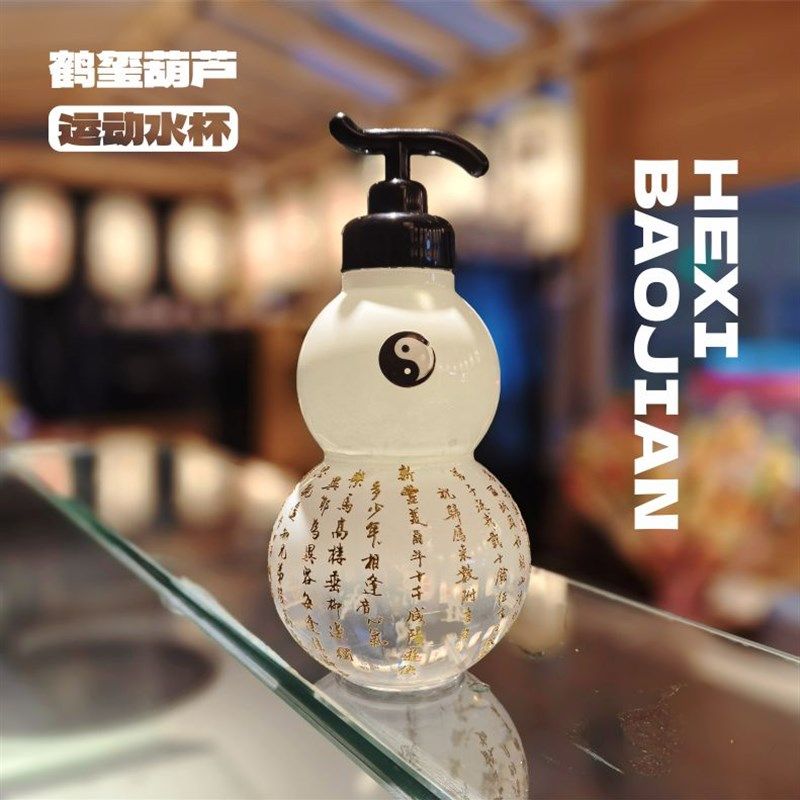 葫芦大容量吸管杯男女生高颜值水杯学生F2024新款便携夏天塑料杯