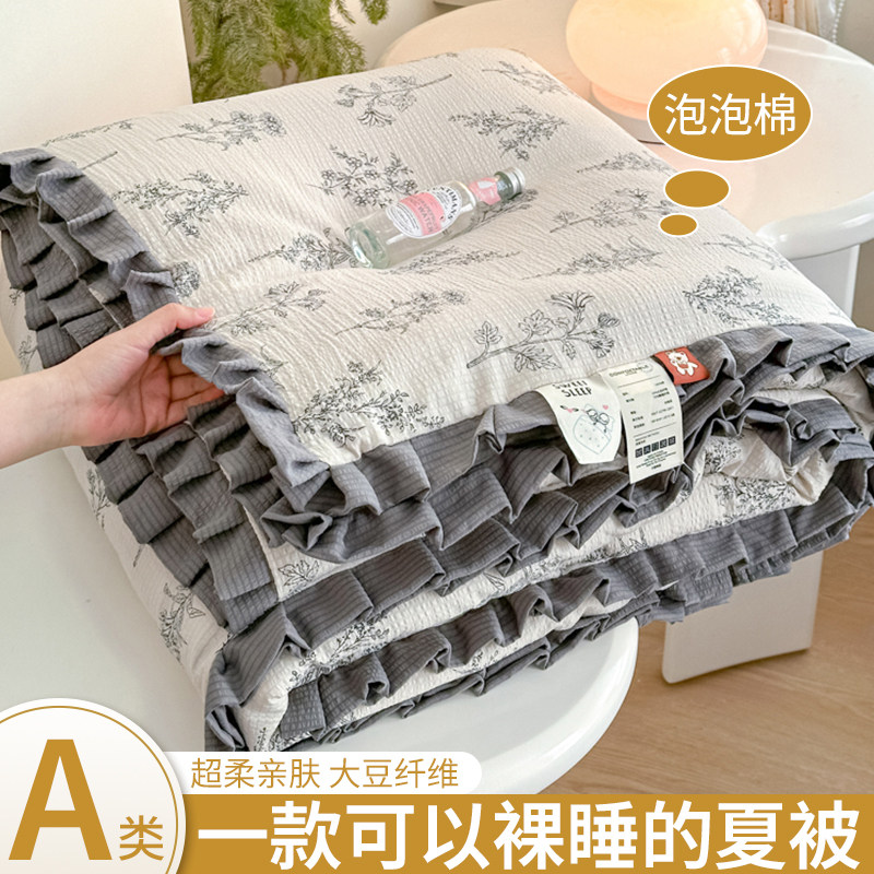 A类泡泡棉夏凉被四件套夏学生宿舍单人空调N被子床品被芯枕套床单