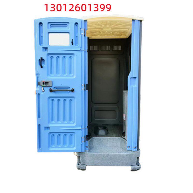 组装式塑料移动卫生间PE吹塑厕所厕所一体洗手间粪箱