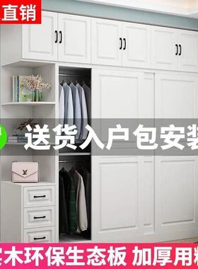 欧式实木推拉门衣柜简约现代家用卧室移门二门三门经W济型整体衣