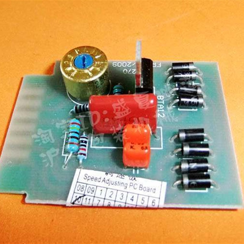 华联770 980型自动连续封口机调速板  封口机配件