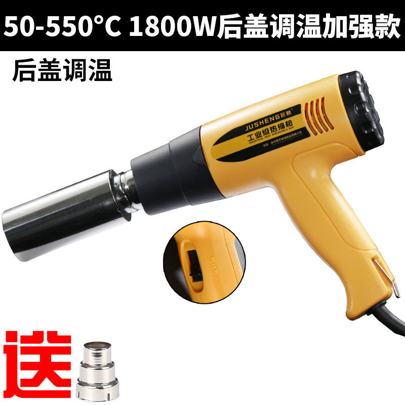 热缩帽收缩器封口机自酿葡萄酒缩帽机 红酒瓶葡萄酒瓶瓶帽收缩器