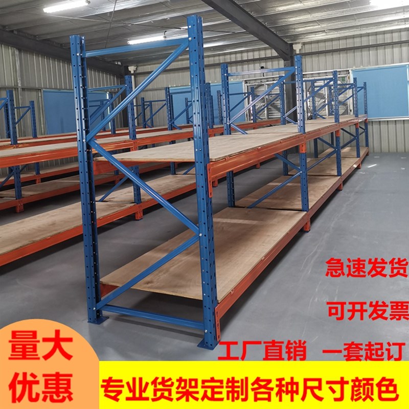 加厚重型货架大型仓储承重2吨3吨托盘货架模具板材仓库货架定制