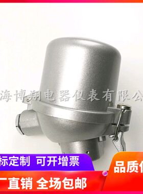 单孔高盖仿德接线盒 防溅防水接线D盒 高翻盖热电偶热电阻接线盒