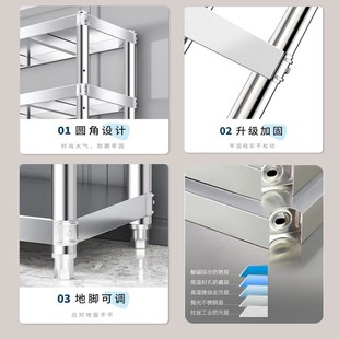 不锈钢货架置物架落地多层50x30 60x35 70x40 80x50饭店收纳架子
