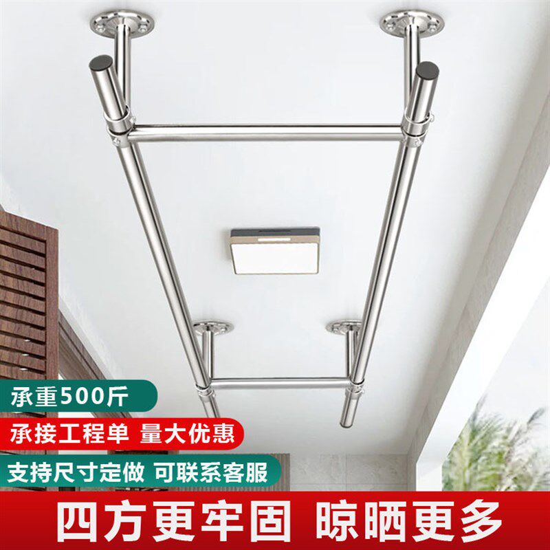 厚晾衣杆阳台顶装固定式晒衣杆凉衣捍晾衣架嗮衣R架挂衣杆不锈钢2