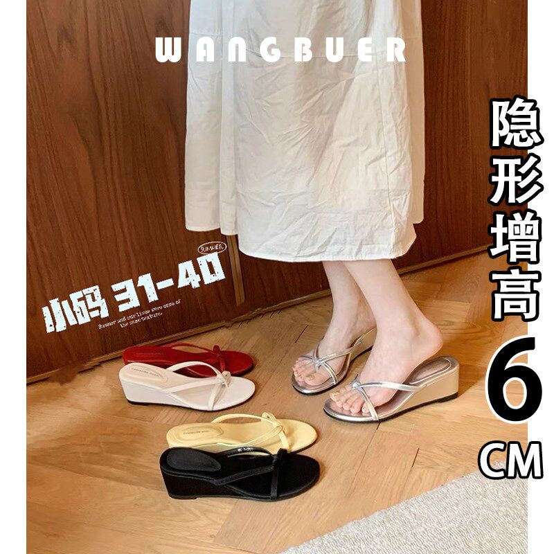 绝美法式夹趾凉拖鞋女外穿度假风小个子增高厚底坡跟S拖鞋小码323