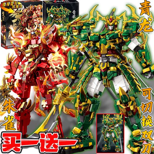 青龙积木2024新款朱雀白虎玄武神兽机甲三国关羽赵U云拼装男孩玩