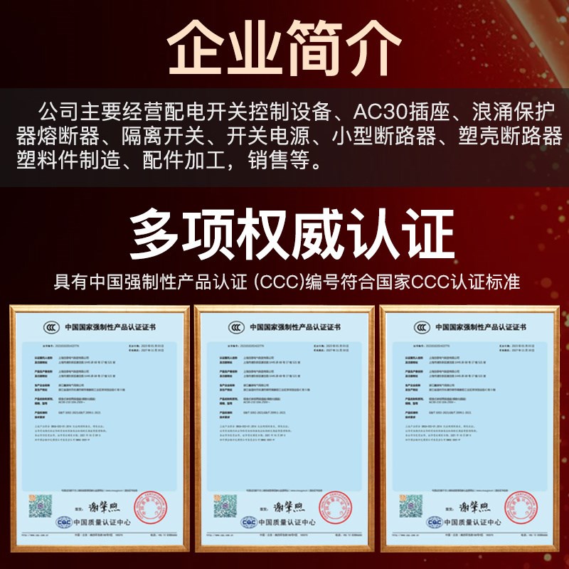 智能照明控制模块485通讯系统12回E路16A灯光控制器时控经纬度开