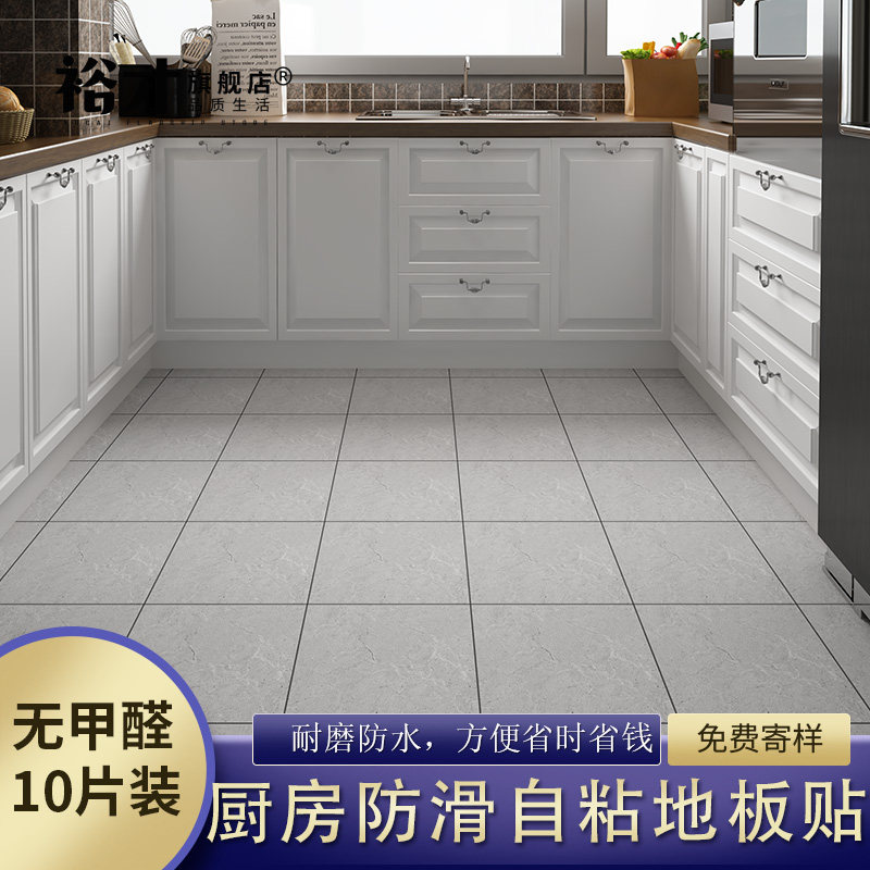 大理石卫生间防水地贴厨房改造仿瓷E砖翻新自粘地板贴装饰浴室防
