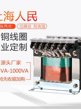 全铜机床控制变压器JBK-160VA250VA630WJBK1 2JBK3JVBK4电压可订