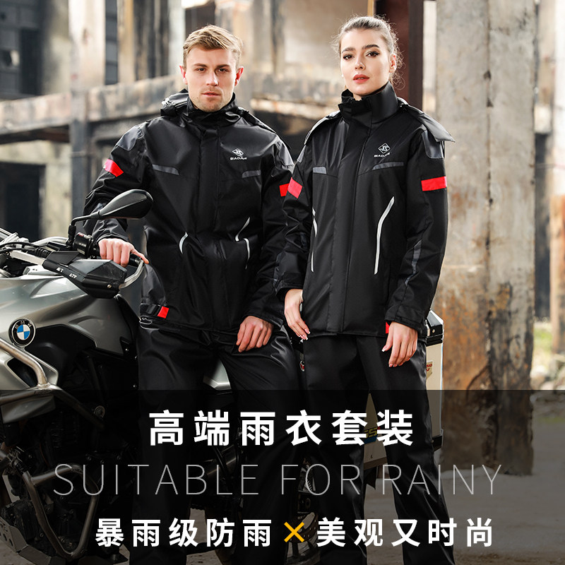 机车雨衣套装男款骑行防雨服防暴雨全身机车摩旅S两件式雨衣雨裤