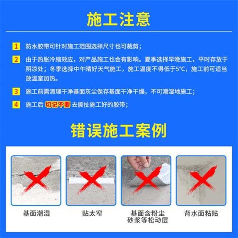 屋顶防水补漏胶带王房屋裂缝防漏水布自粘放水丁基卷材贴胶布材料