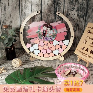 送卡通头像透明亚克力圆形爱心木片结婚签到框定制婚礼签名板本册
