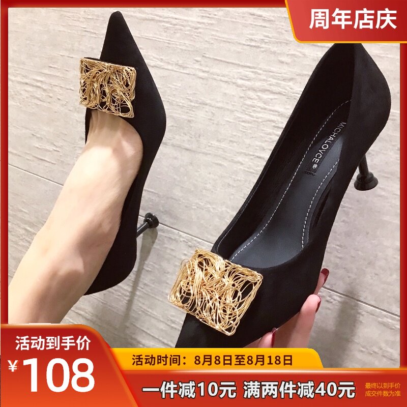 尖头高跟鞋黑色女细跟2021年春秋新款百搭网红小高跟单鞋矮跟3cm