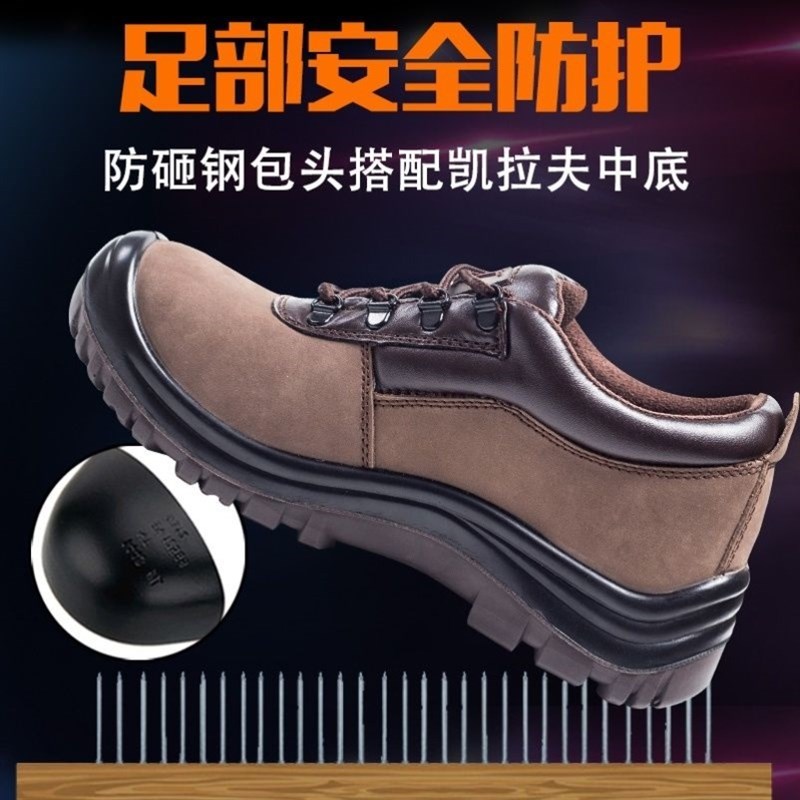 轻便高帮劳保鞋男钢头电焊工鞋防砸防刺穿防水耐油防滑劳工鞋
