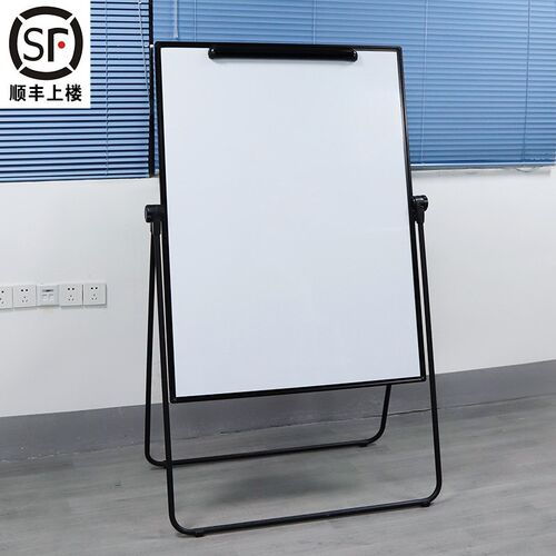 U型支架白板写字板支架式家用儿童可升降折叠教学办公z磁性双面商