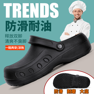 厨房鞋厨师鞋雨鞋男款瓷r砖防滑工作鞋防油防水耐磨后厨专用鞋轻
