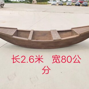 饰老木船观光展览乌篷船木月亮船渔船舟 民俗怀旧老物件景区古镇装