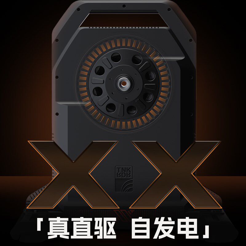 ThinkRigder智骑XX PRO智能直驱骑行台室内自行车功率自发电训练