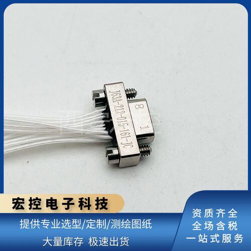 J63A-212-015-161-JC/JCB1 微矩形贴片连接器 J63A 15芯带线