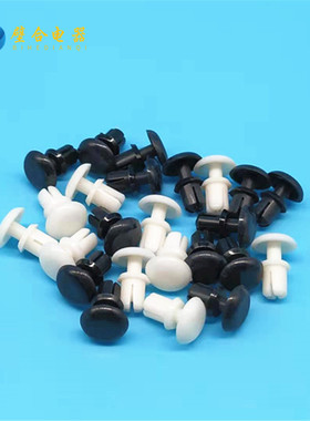 R3 R4尼龙铆钉 R型按压式塑料铆钉 PC板字母铆钉 黑/白色塑胶卡扣