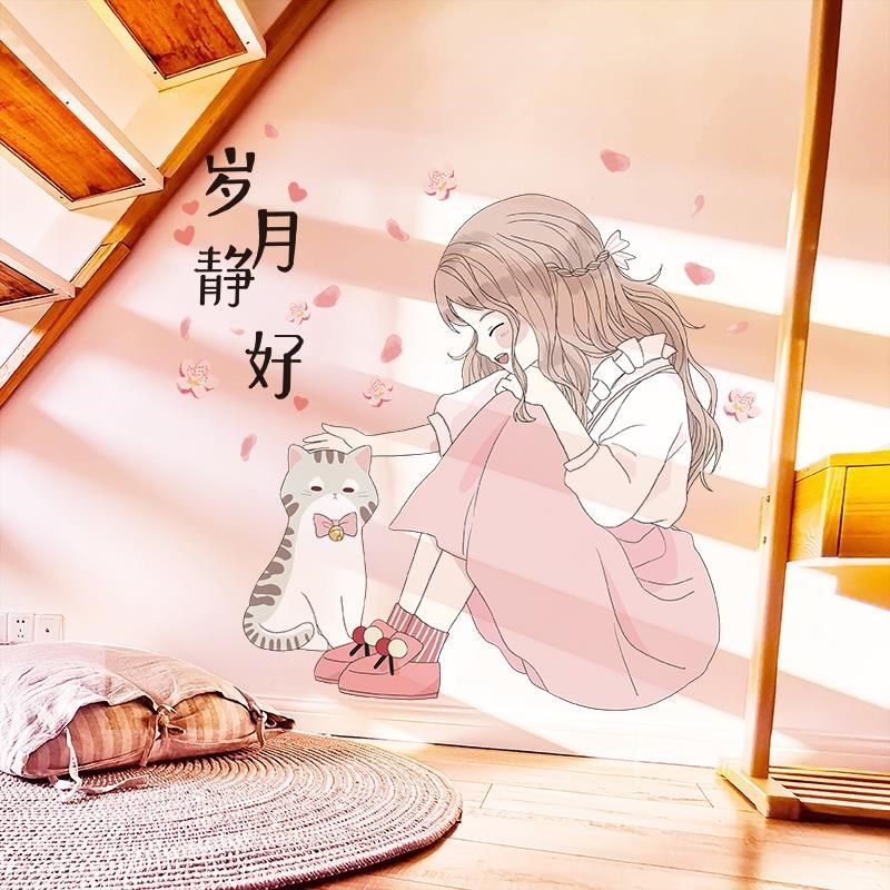 少女心风墙贴纸自粘卧室房间布置墙面装饰品墙壁贴画墙纸温馨