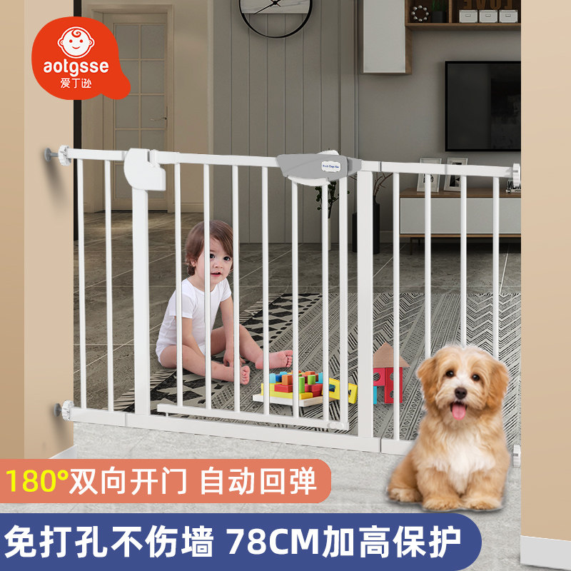 婴儿童安全门栏宝宝楼梯护w栏狗狗隔离L门栏围栏免打孔宠物护栏