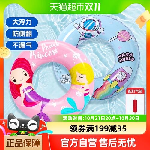 宝宝腋下加厚游泳圈儿童卡通救生圈防侧翻3Q岁以上小孩游泳装备