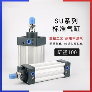 标准气缸SAU 200X250S上升 SU100X25X50X63X80X100X7X125X150X175