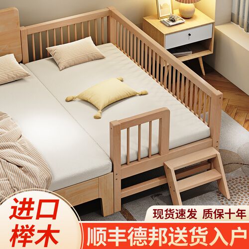 实木儿童床e榉木加宽拼接床婴儿床边床男孩宝宝小床带护栏拼接大