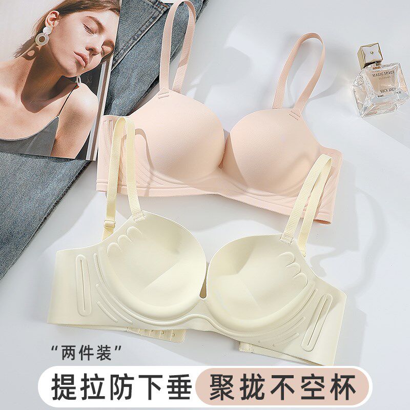 无痕内衣女大胸显小胸聚拢收副乳防下垂上托一片S式文胸罩套装秋