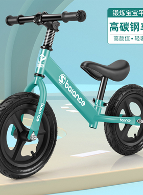 平衡车儿童无脚踏1-3-6岁宝宝新款G溜溜学步车幼儿小孩玩具自行车