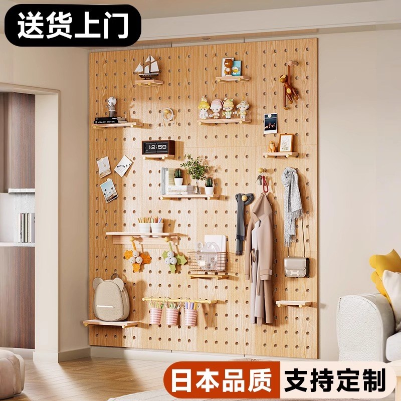 洞洞板置物架实木入户玄关墙面墙上置物架免漆板造型墙定制收纳架