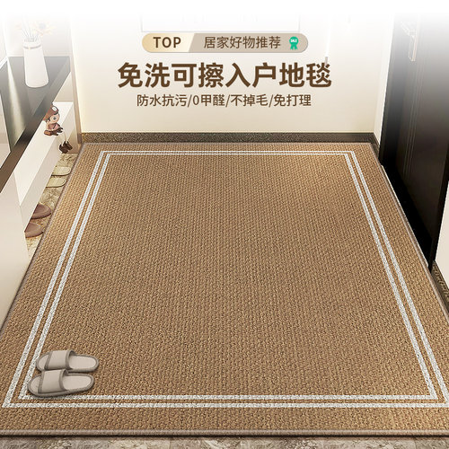 入户门地垫可裁剪高端耐脏玄关脚垫简约J防滑地毯门垫进门门口家