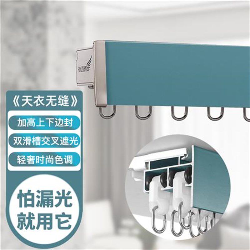 窗帘轨道盒一体双轨滑o轮飘窗卧室静音窗帘架遮挡板顶装侧装窗帘