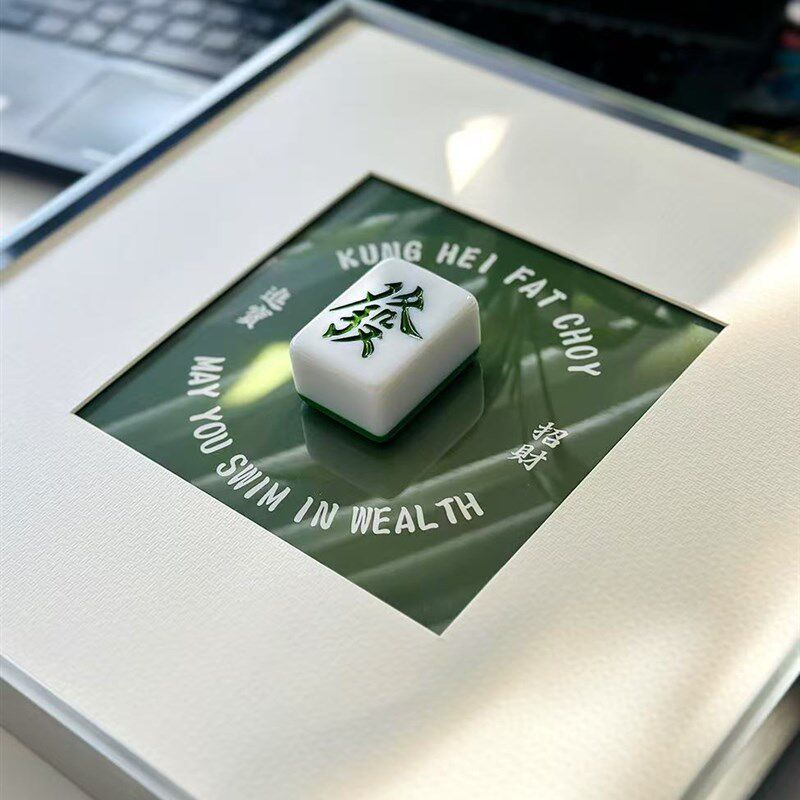 恭喜发财招f财港式潮流装饰画客厅家居摆台