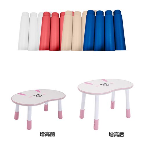南希儿童花生桌可调节升降桌腿宝宝小方桌专用增高杆调Z节杆加高