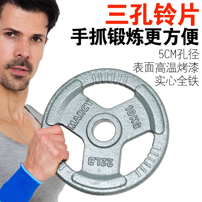 杠铃男士健身举重套装曲杆烤漆全铸铁扛铃直奥杆家用深蹲卧推器材