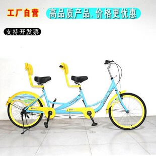 24寸亲子双人座自行车三人骑车景点出租单车成人Y情侣两人骑