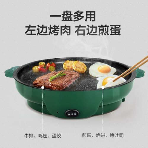 电烤盘家用烤肉锅烤肉盘无烟w不粘多功能加大烤锅烧烤煎肉电烧烤