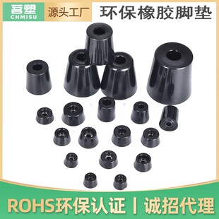 环保橡胶脚垫 家具桌椅减震垫脚 仪器仪表机箱地脚 带垫片袋装