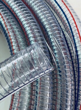 pvc钢丝软f管水管透明螺旋增强软管加厚油管水管一寸4分钢丝塑料