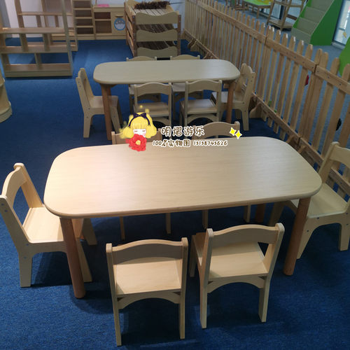 幼儿园六人桌儿童弧形月亮桌小学A生学习课桌椅培训桌家用实木书