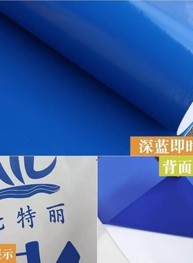 3粘告9Ni0lXUhVUPV墙贴电脑广不干胶K红色贴纸自即时贴C刻字纸手