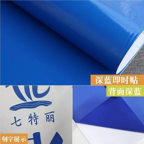 3粘告9Ni0lXUhVUPV墙贴电脑广不干胶K红色贴纸自即时贴C刻字纸手