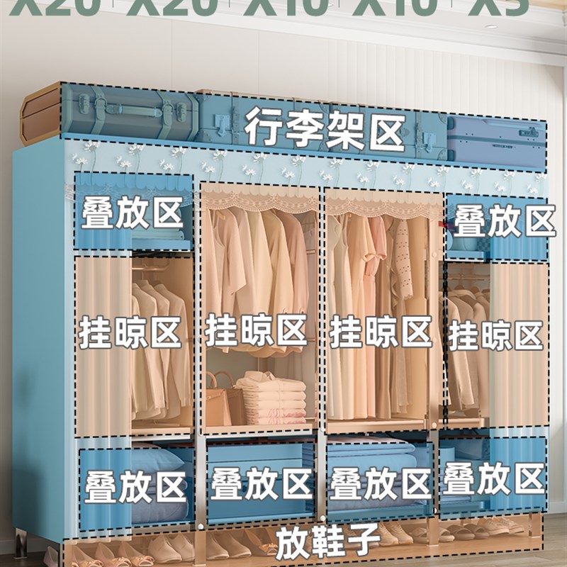 简约纱帘现代经济型衣柜简易布衣柜不锈钢加粗加固全钢架纱帘衣架