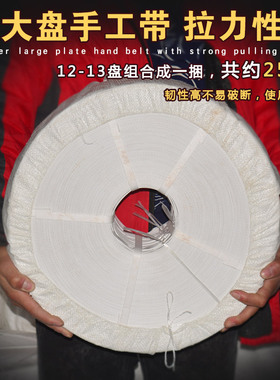 PP手动打e包带机特白色高韧性搬家收紧器捆绑铁扣夹塑料聚丙烯夹