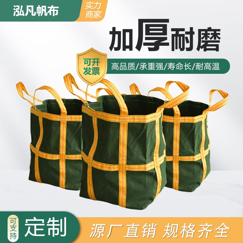吊机加厚帆布吨袋高空吊物圆形称重吊装袋方形帆布袋耐磨吨包